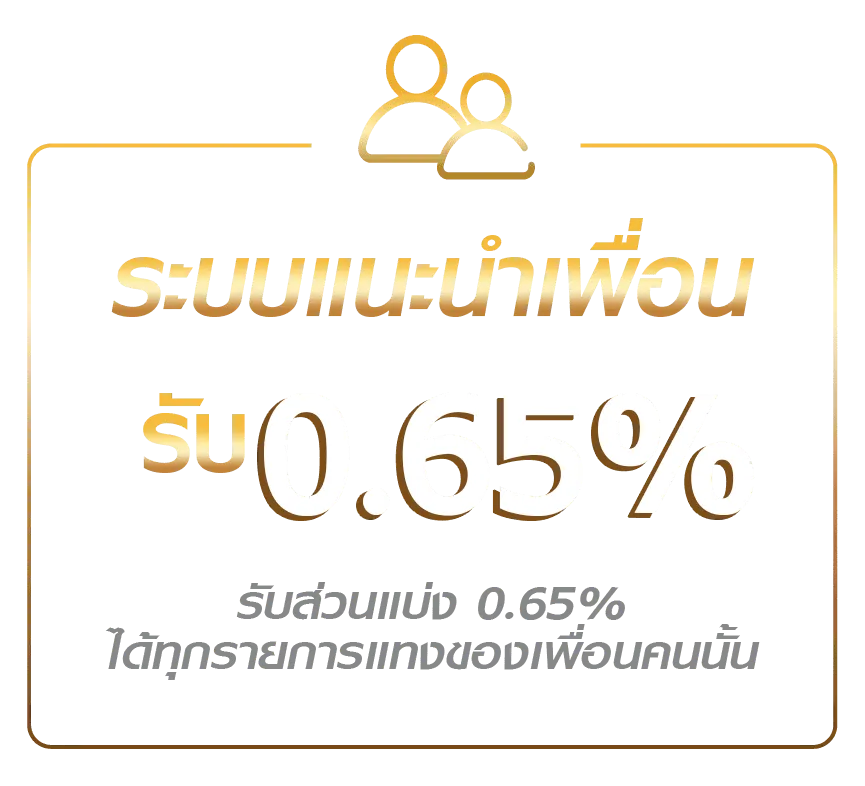 แทงบอลออนไลน์-ไม่มีขั้นต่ำ