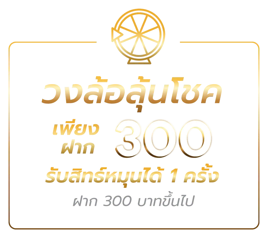 แทงบอลออนไลน์-ไม่มีขั้นต่ำ